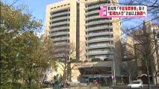 監視カメラ最低２台／知事選向け高松市選管決定