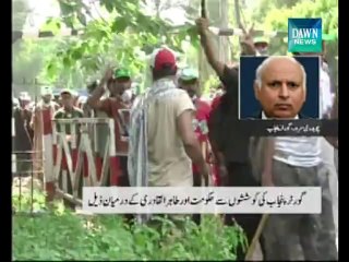 Government will not hinder long marches, says Governor Punjab