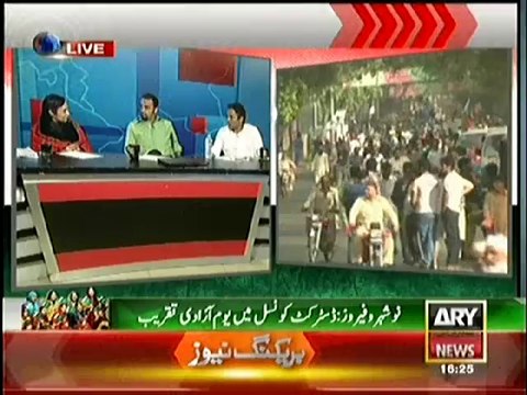 Rana Sanaullah Was Responsible For Model Town Incident So He Resigned:- Marvi Memon Accepted