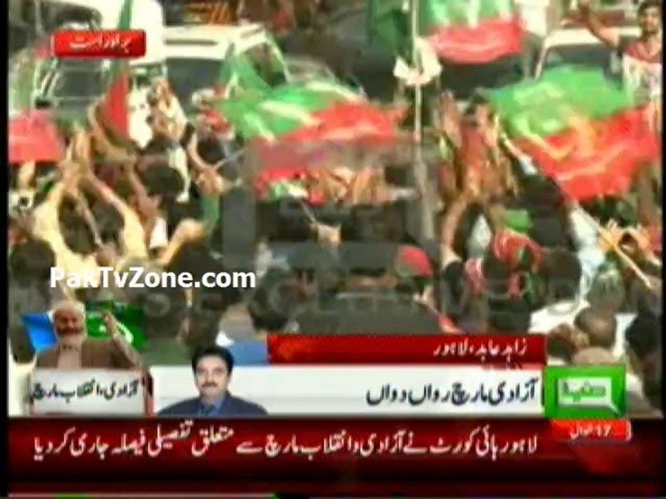 PTI Azadi march updates