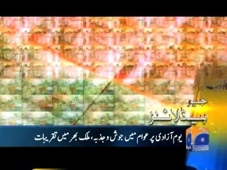 Geo Headlines-14 Aug 2014-1800