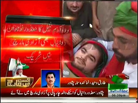 Die Heart Fan Of Imran Khan Participate Azadi March