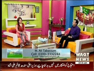 Salam Pakistan 14 August 2014 (part 1)