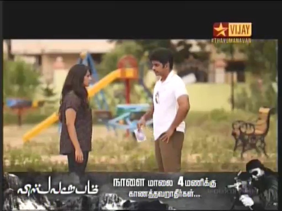 T^hayumanan-02