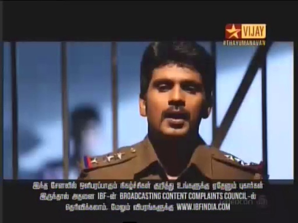 Thayumanavan-03