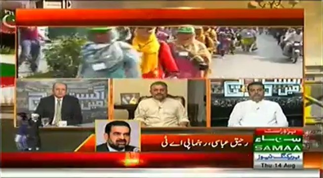 August May March Special Transmission 7 to 8 Pm - 14th August 2014