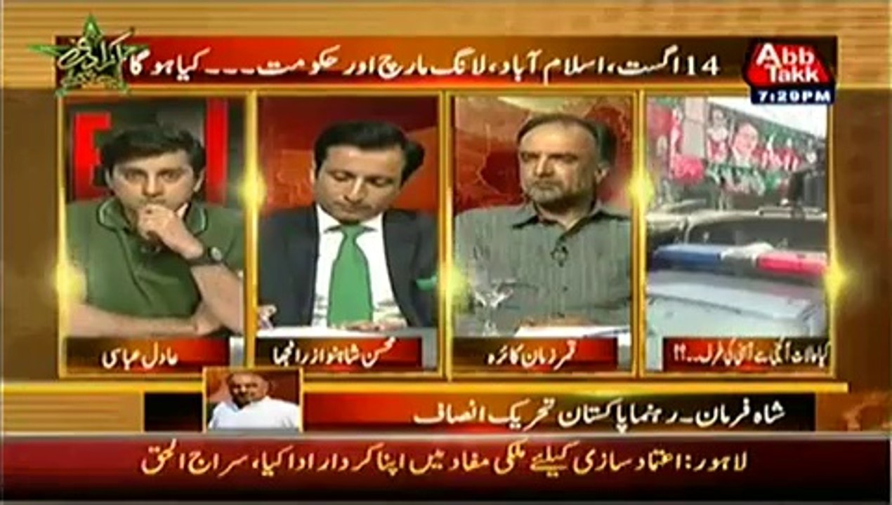 Table Talk – 14th August 2014