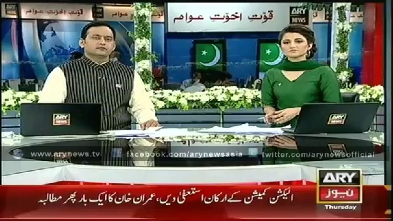 Headlines - 2000 - Thursday - 14 - Aug  - 2014