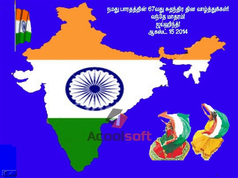 IndependenceDay15August2014