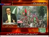 Live With Dr. Shahid Masood Part One (Special Transmission 7pm To 8pm) – 14th August 2014