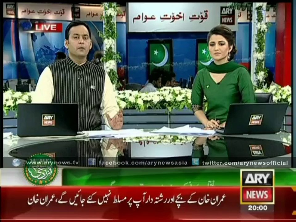 Unknown miscreants attack on ARY NEWS team in Pindi