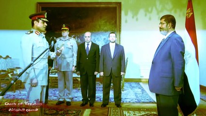 قسم الخيانة - قائد الانقلاب