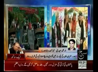 News Bulletin 03pm August 14, 2014