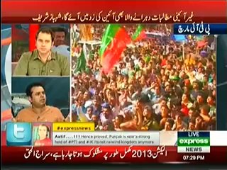 Special Transmission On Express News – 14th August 2014