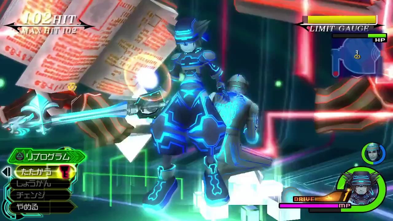 KINGDOM HEARTS HD 2.5 ReMIX - Les mondes Disney Vol.2