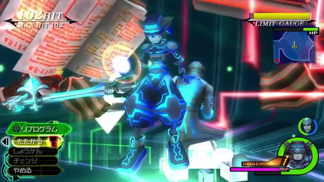 KINGDOM HEARTS HD 2.5 ReMIX - Les mondes Disney Vol.2