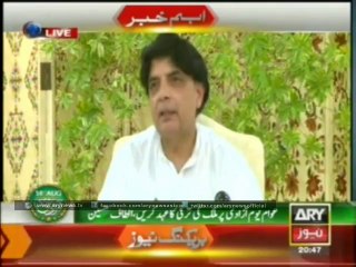 chaudhry nisar press conference