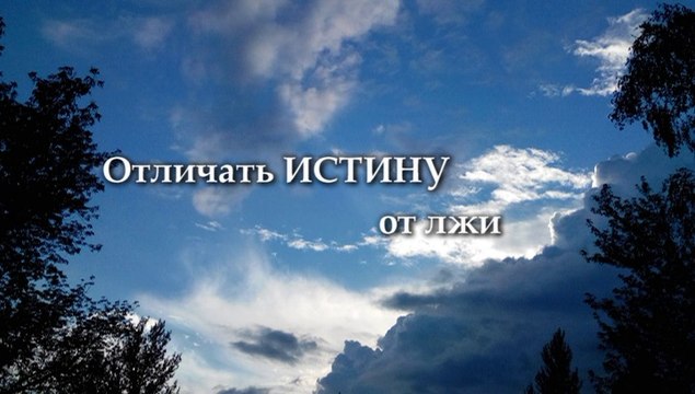 Как услышать Голос Бога ( текст читает Артём Панарин )