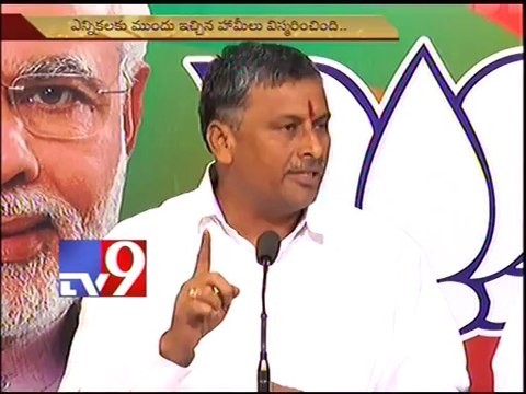 TRS government breaks poll promises - BJP MLA Prabhakar