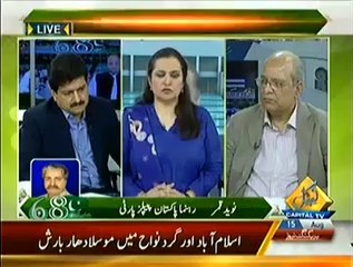 Capital TV Part 3 10pm-11pm (15th August 2014) Azaadi March Special Transmission