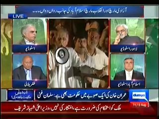 Dunya News 8pm to 9pm (15th August 2014) Azaadi March Special Transmission