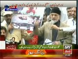Tahir Ul Qadri Demands For Nawaz Sharif & Shahbaz Sharif Resignations