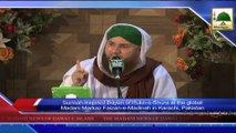 News 06 Aug - Sunnah Inspired Bayan of Rukn e Shura at the global Madani Markaz Faizan e Madina