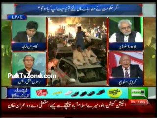 PTI Azadi March is so friendly , PTI has done deal with PML N - Zafar Halali