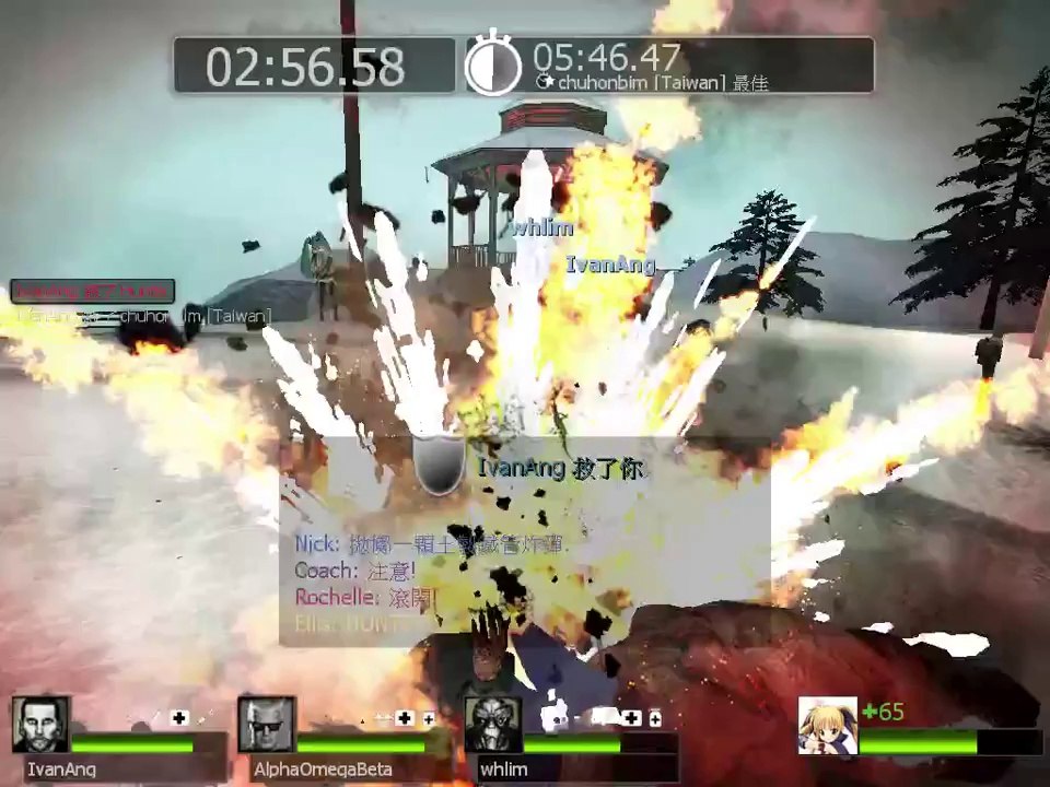 L4D2 惡靈勢力2線上生存 - Last gift