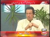 Imran khan Talking to Ary News on PML N