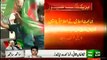 Jamaat e Islami Will Also Join Imran Khan Azadi March In Islamabad