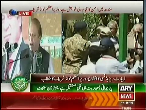 PM Nawaz Sharif taunts Azadi March Left the Crowd Clapping and Laughing