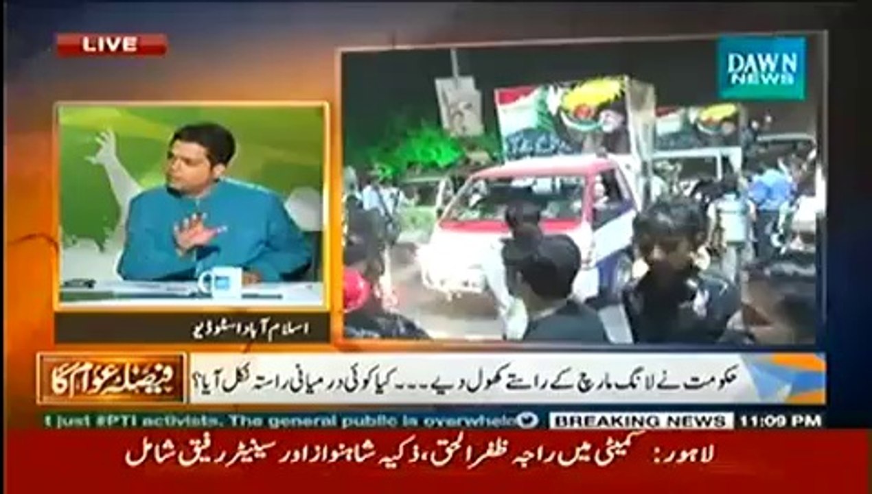 Faisla Awam Ka Part 2 - 14th August 2014