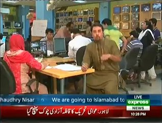 Special Transmission On Express News Part 4 – 14th August 2014