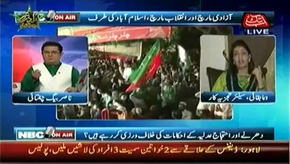 NBC Onair (14 August 2014) Imran Khan Ki Siyasat Rade Amal Ya Vision