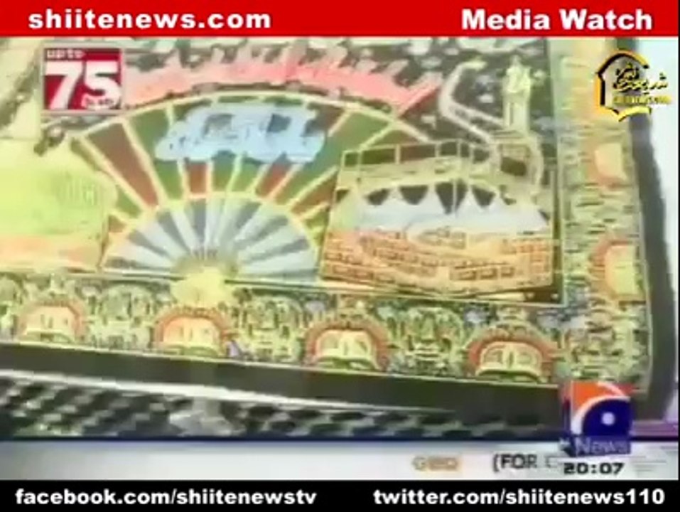 ربیع الاول کا جلوس اسلام آباد کی امام بارگاہ... - Allama Nasir Abbas Multan人‬ sunni shia bhai bhai