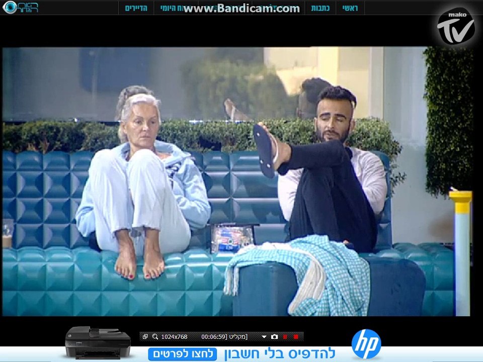 אליאב מספר למרטין על האכזבה שלו מההתנתקות של אחי