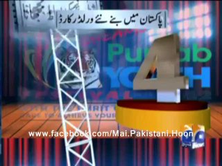 پاکستانیوں نے ورلڈ ریکارڈ کی بارش کردی - Mai Pakistani Hoon‬ record 32