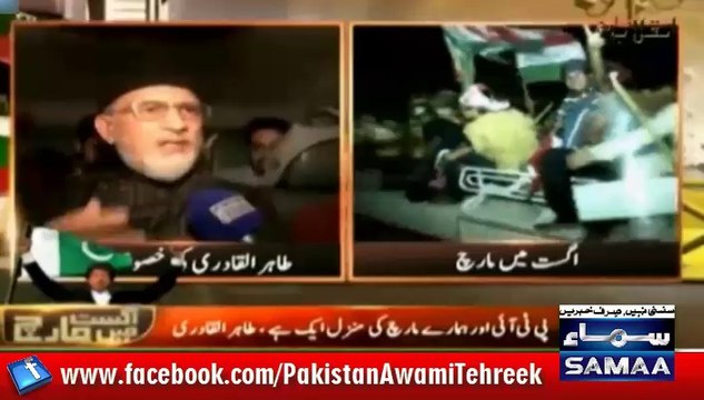 ڈاکٹر طاہر القادری کا عوام کے لیے خصوصی پیغام، 15 اگست 2014