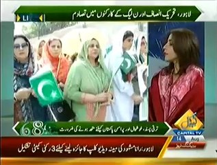 Bay Laag Part 2Special Transmission – 14th August 2014