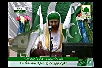 pak Sara zameen shaad baad qaumi tarana Pakistan