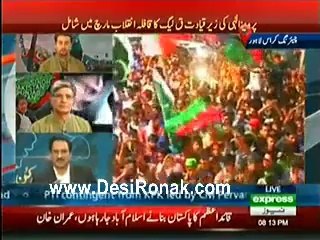 Special Transmission On Express News Part 2 – 14th August 2014