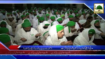 News 01 Aug - Madani Tarbiyati Course, Arakeen e Shura ki Shirkat