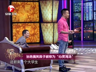 20140330 非常静距离 《非常静距离》20140329 王珞丹自嘲奇葩追求者 曝大学感情趣事遭吐槽