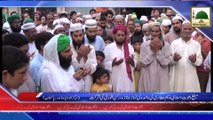 News 01 Aug - Muballigh e Dawateislami Waseem Attari ki Walida ki Namaz e Janaza