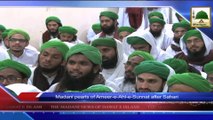 News 06 Aug - Ameer e Ahle Sunnat having a Sahari meal with lovers of the Holy Prophet for the voluntary fast