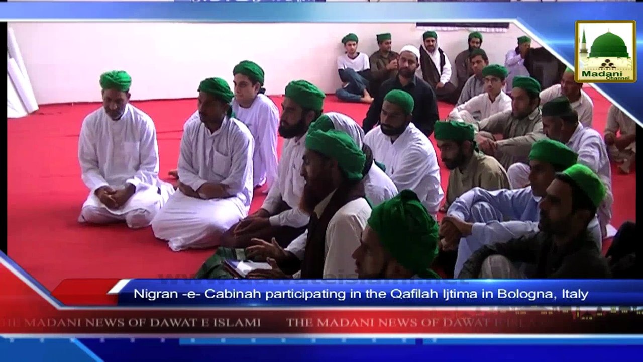 News 06 Aug - Nigran e Cabinah participating  in the Qafilah Ijtima