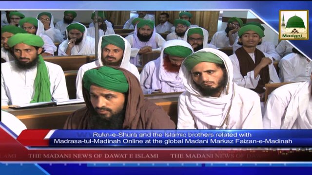 News 06 Aug - Rukn e Shura and the Islamic brothers related with Madrasa tul Madina Online