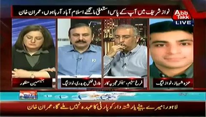 Tonight With Jasmeen (14th August 2014) Nawaz Sharif Mein Aap Ke Paas Istifa mangne