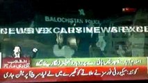 Ary news breaking news quetta in 5 bomb blast in air base [15 AUGUST 2014